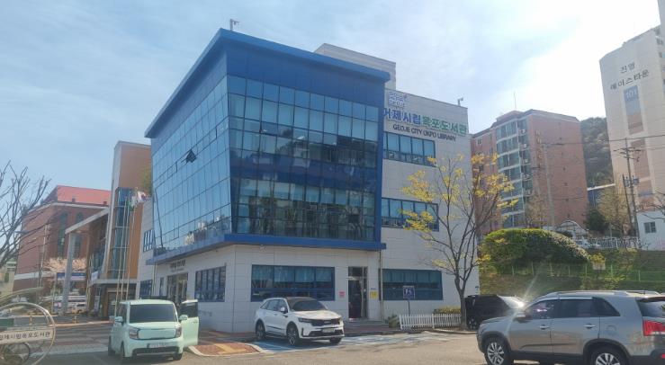 공공건축물 그린리모델링 사업 선정 기사 이미지