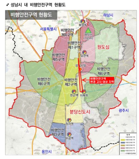 성남시, 서울공항 고도제한 완화 ‘속도전’… 국방부에 조정 촉구 기사 이미지