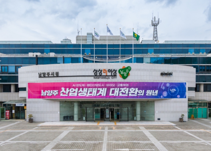 남양주시 재개발·재건축, 주민 주도로  추진된다 기사 이미지