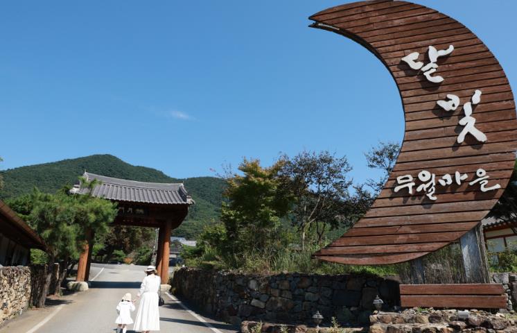 전남도, 이달의 농촌체험휴양마을에 달빛무월마을 기사 이미지