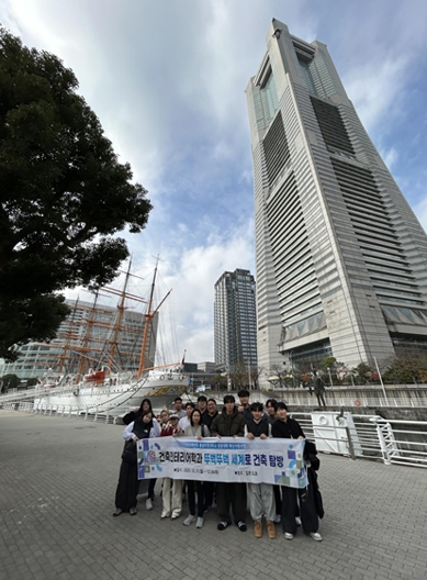 충남도립대 건축인테리어학과, ‘뚜벅뚜벅 세계로’ 해외 건축 현장탐방 기사 이미지