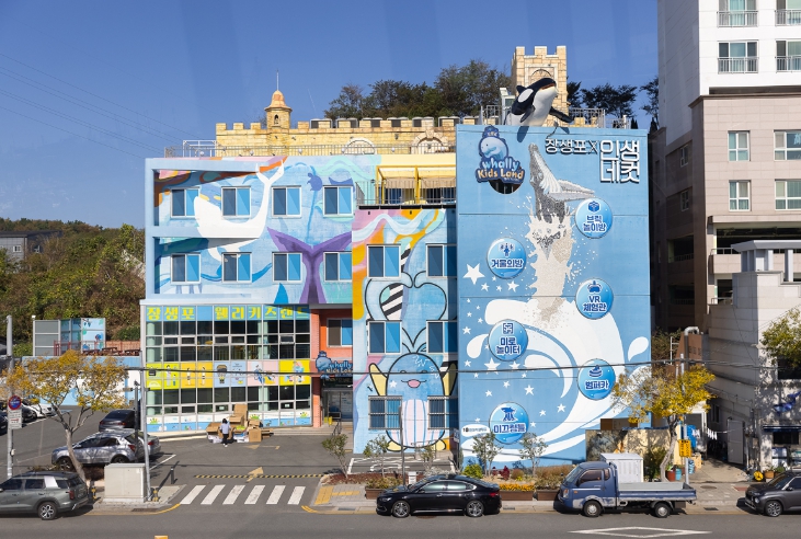 울산 남구 장생포고래문화특구, 어린이 친화 공간으로 거듭나다 기사 이미지