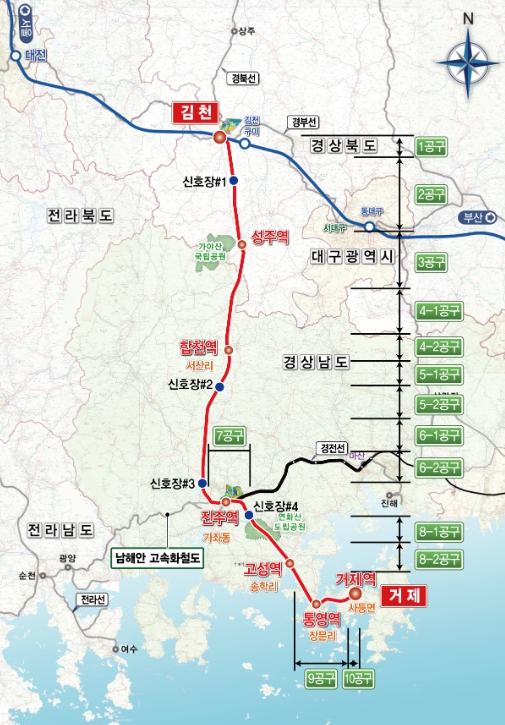 경남도, 경남-수도권 ‘2시간대’ 열린다 기사 이미지