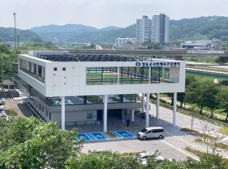 영동군, 생활체육 인프라 확충 ‘군민 체감형 체육도시’ 도약 기사 이미지